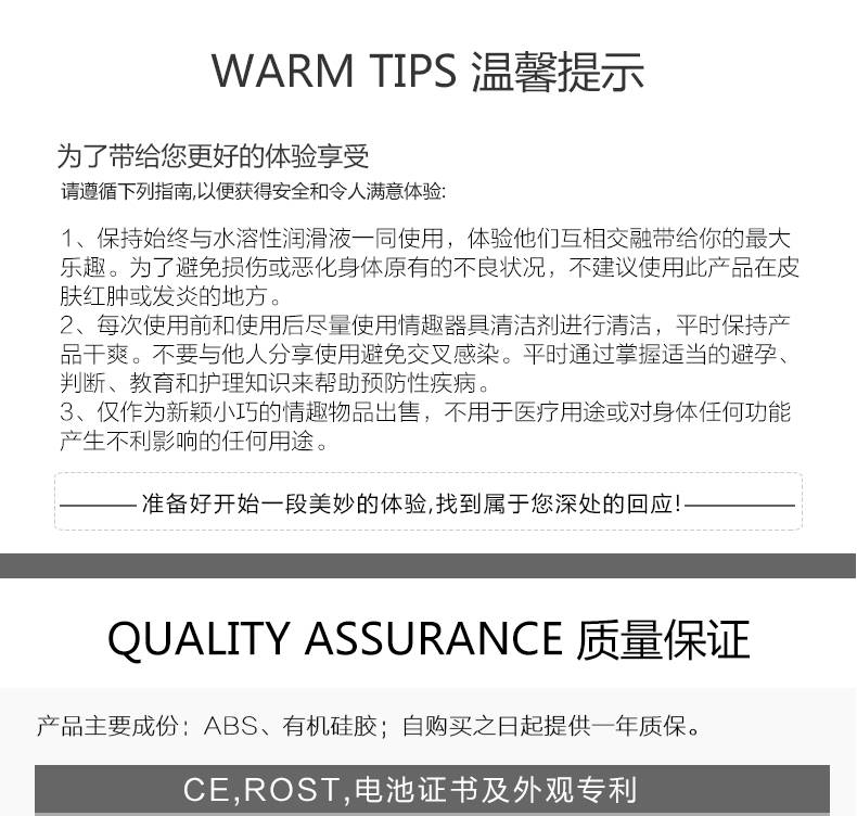 商品详情